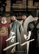 九州封神榜：探索奇幻世界的全新冒险